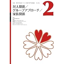 看護研究 第7版 バーンズ&グローブ 看護研究入門 原著第7版 ―評価・統合